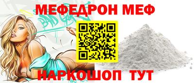 гидра Бийск