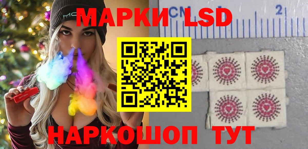 МАРИХУАНА  Пятигорск  Мефедрон   ГАШИШ  Вход с VPN 