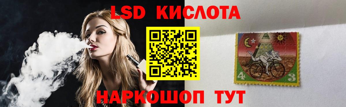 ЛСД экстази ecstasy  Вход с VPN  Лсд 25 экстази  Пятигорск  LSD-25 экстази кислота 