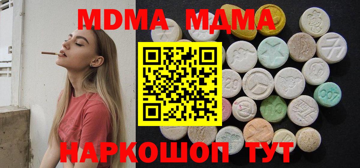 СОЛЬ CK  Масло ТГК  МДМА  Гарик  COCAIN  Мяу-Мяу  Меф  Ketamine  Вход с VPN  Бошки Шишки  Пятигорск  Хэш 