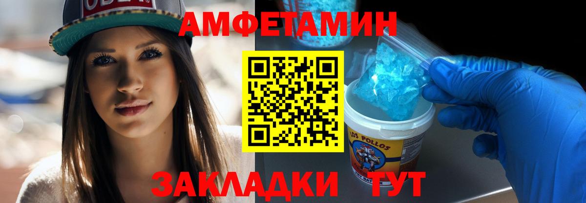 Метамфетамин винт  Метамфетамин винт  Вход с VPN  Пятигорск 
