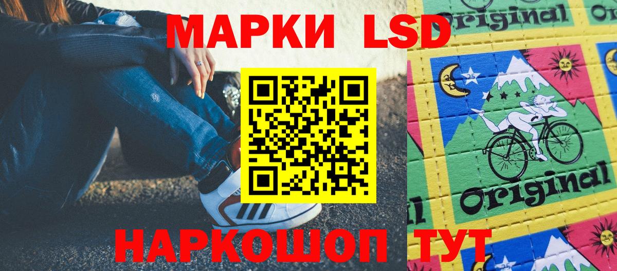 Наркотические марки 1500мкг  Наркотические марки 1500мкг  Пятигорск 