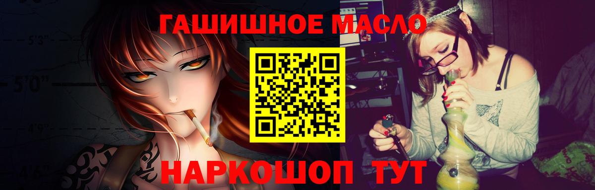 ссылка на мегу ONION  Пятигорск  Дистиллят ТГК вейп 