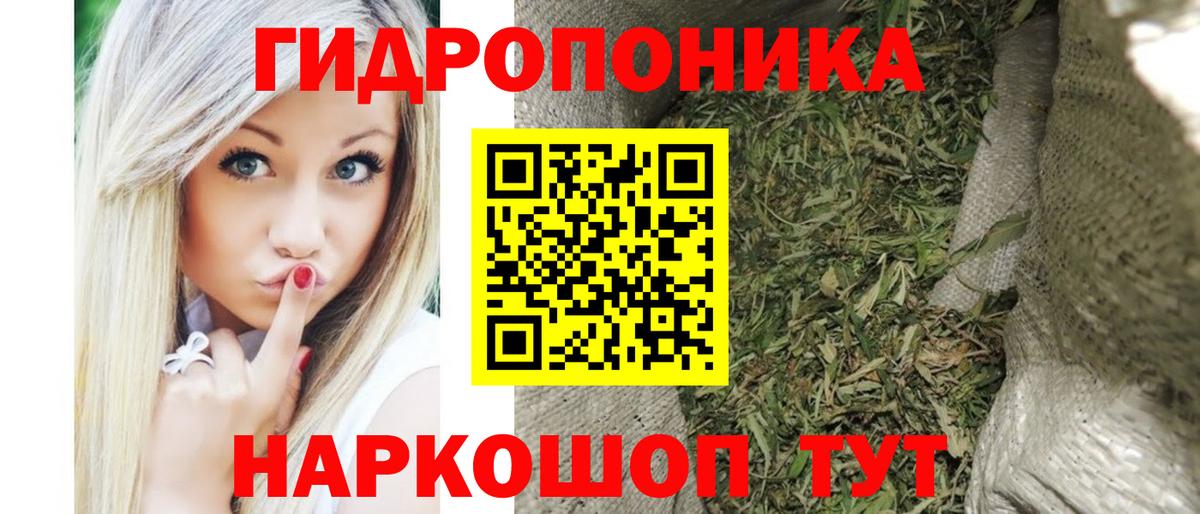 Шишки марихуана Bruce Banner Пятигорск