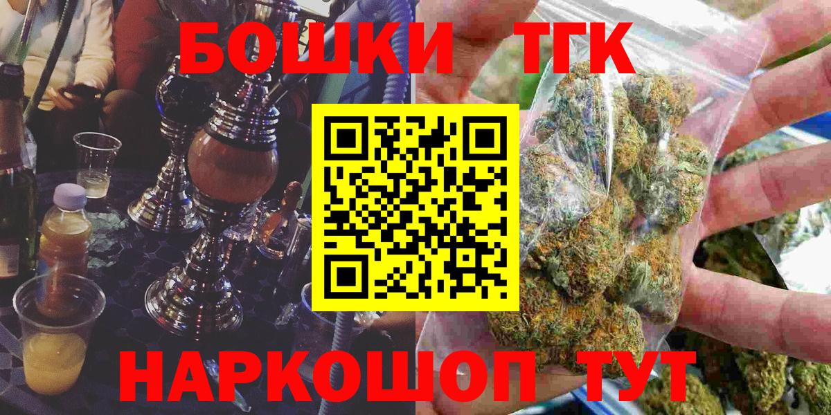 Пятигорск  Марихуана план  Канабис Bruce Banner  Шишки марихуана планчик  Вход с VPN  Каннабис AK-47 